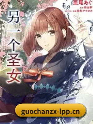 国产在线观看 APP