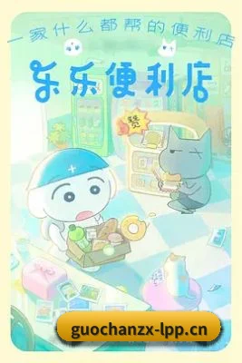 国产在线观看 APP 界面